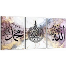 Cuadros sobre Lienzo Decoración Set de 3 Piezas 40x60 cm Caligrafía Islámica — decoración pared salón, tríptico pared