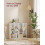 VASAGLE VASAGLE Bookcase - Bookshelf - Storage Shelf with 5 Compartments 3