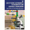 LabAtHome Experiments in Chemistry and Chemical Engineering by Jude A. 1