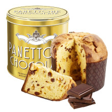 Chocolate Panettone Cake Tin for Gifts