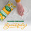 Zoflora Zoflora Springtime Biodegradable Wipes, Antibacterial Multi 4