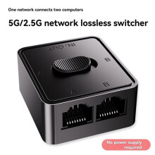 2X 5G/2.5G/1G Gigabit Network RJ45 LAN 2 in 1 Out Internal External Network Switcher Splitter Power Free