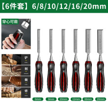([Set of 6] 6/8/10/12/16/20mm) 12Pcs Solid Steel Wood Chisel Set, Through Tang Carving Flat Chisels, Professional Carpenter Hand Tools Kit