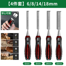 ([Set of 4] 6/8/14/18mm) 12Pcs Solid Steel Wood Chisel Set, Through Tang Carving Flat Chisels, Professional Carpenter Hand Tools Kit