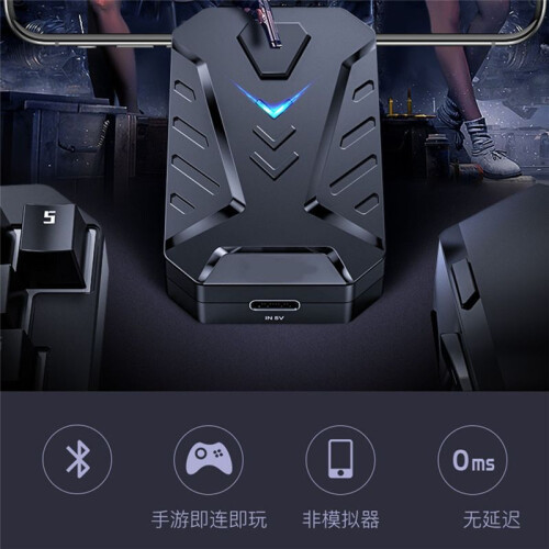 Portable Mobile Gaming Keyboard Mouse Converter Adapter MIX PRO Gaming Keyboard and Mouse Combo 1