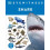 Shark by DK Hardcover Book 1