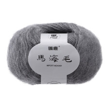 Soft knitting wool yarn for shawl and scarf making 100g