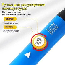 Soldador Eléctrico de Temperatura Ajustable de 60 W, Herramienta de Soldadura y Reparación, Enchufe Estadounidense