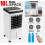 10L Portable Cooler Air Conditioning Unit Fan Humidifier 2