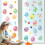 Adesivos de parede com flores alegres para decoração de primavera e Páscoa (12 peças) 4