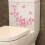VOSS Home Decorations Αυτοκόλλητο Λουλούδι Διακόσμηση Αυτοκόλλητα Διακόσμηση Μπάνιο 1