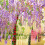 Wisteria Flower Garland Artificial 6 pcs 7