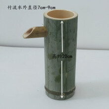 Bamboo water spout for fish tank indoor outdoor