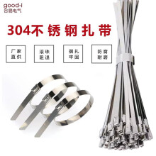 Metal Fence Extender for Dogs Chain Link 100 pcs
