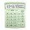 Calculator de birou Basic, cu 12 cifre, alimentat cu baterii AAA 2