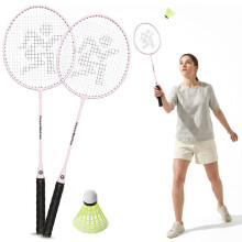 Kit de badminton récréatif - HYPERMOTION - Hypermotion - 2 raquettes 66 cm - Volant plastique - Rose
