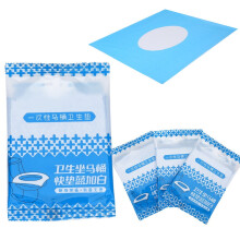 Toilet Seat Paper Cover Waterproof Disposable 10PCS