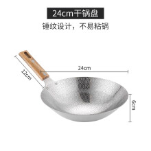 Stainless Steel Wok with Wooden Handle 1 Piece