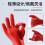 Work Gloves Insulating Rubber High Voltage 1 Pair 4