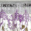 Miyuadkai sheer voile curtain panel purple one size 6