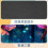 Light Bug Mouse Pad Smooth Surface Thick Padding Ergonomic 4
