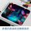 Light Bug Mouse Pad Smooth Surface Thick Padding Ergonomic 6