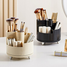 Makeup Organizer with 360 Rotation and Multi-Compartment