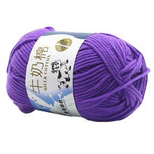 Soft Warm Wool Yarn Ball 5-Strand 100g