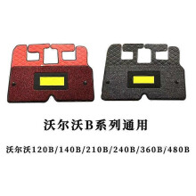(EC120 200D) Excavator Foot Pad Cab Carpet Floor Adhesive Parts compatible with EC55 60 210 240 290 300 360 480 B 120D