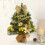 Mini Christmas Tree with Lights 45cm or 60cm Artificial 6