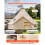 Tenda - DUOKU - 121268 - 7 posti - Ø 5 m - Altezza 3 m 6