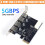 PCIe Riser Expansion Card USB 3.0 4-Port 7