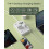 USB-C power strip with 4 USB ports and 3 AC outlets 3