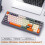 Bluetooth 5.0/2.4G RGB backlit keyboard 94 keys 7