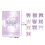 Butterfly Stickers PET Material 10 Patterns 20 Pieces 3