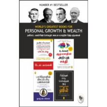 Worlds Greatest Books For Personal Growth Wealth Paperback Book