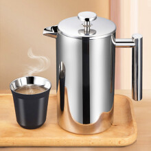 Cafetière à piston Hariumiu en acier inoxydable 800 ml