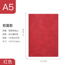 Giyblacko B5 notebook set for business and students