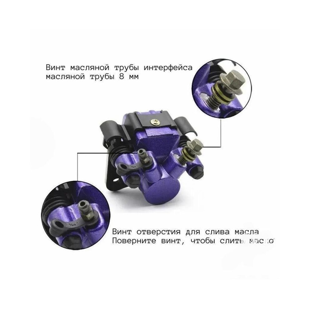 Rear Disc Brakes Calipers Universal Disc Brake Caliper Lower Replacement Accessory For Electric Bike Motorcycle 4712822093448