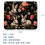 Mouse Pad Rabbit Flower Pattern Anti-Slip Rubber Base 5