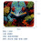 Square mouse pad with non-slip rubber base and chameleon 5