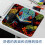 Square mouse pad with non-slip rubber base and chameleon 6