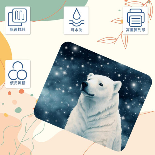 Polar Bear Mouse Pad Starry Sky 8.3x9.8 in 2