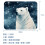 Polar Bear Mouse Pad Starry Sky 8.3x9.8 in 5