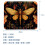 Square Mouse Pad Firefly Design 8.3x9.8 Inch 5