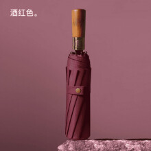 Men's Business Automatic Umbrella 115cm Double-Layer