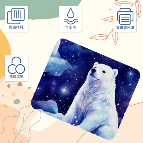Polar Bear Starry Sky Mousepad Non-Slip Waterproof  Cloth 2