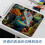 Chameleon Mouse Pad Anti-Slip Rubber Base 25x20cm 6