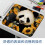 Panda Sunflower Mouse Pad Smooth Non-Slip 8.3x9.8 in 6