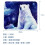 Polar Bear Starry Sky Mousepad Non-Slip Waterproof  Cloth 5